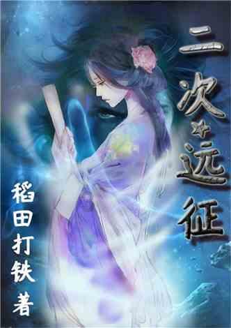 召唤神龙万宁版祖龙